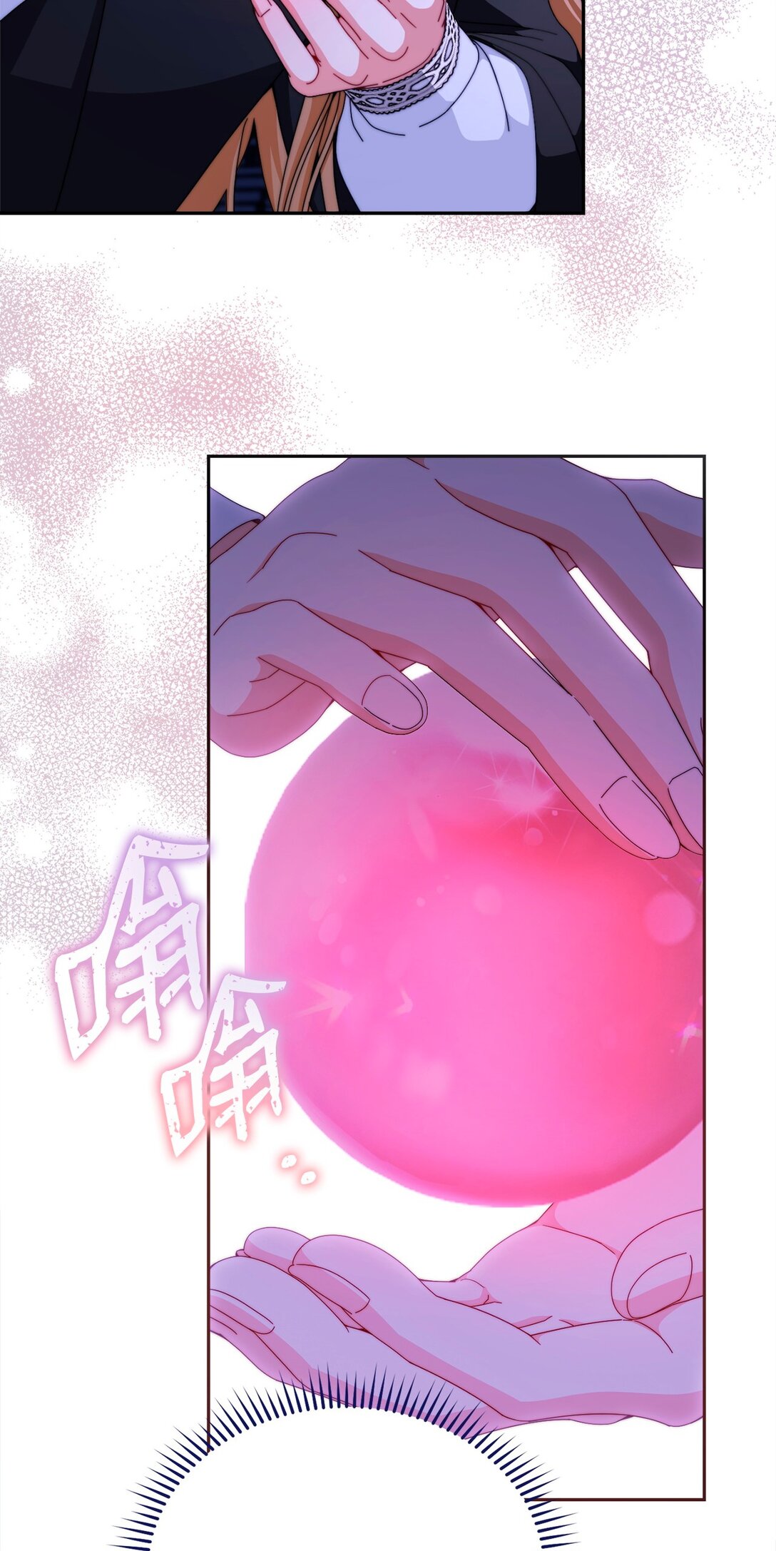 114 只有光的世界(1/3)-第115话