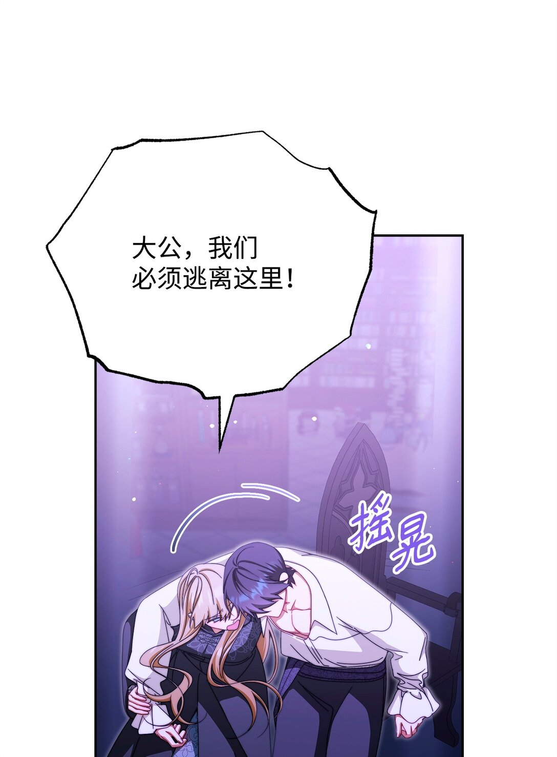 114 只有光的世界(1/3)-第115话