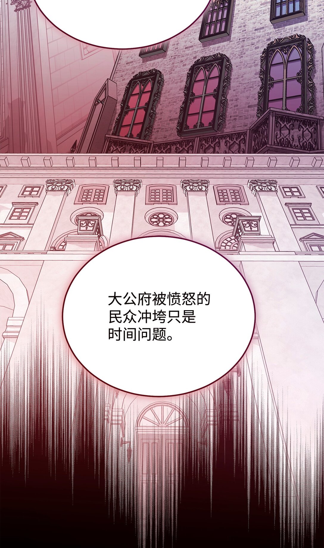 114 只有光的世界(1/3)-第115话