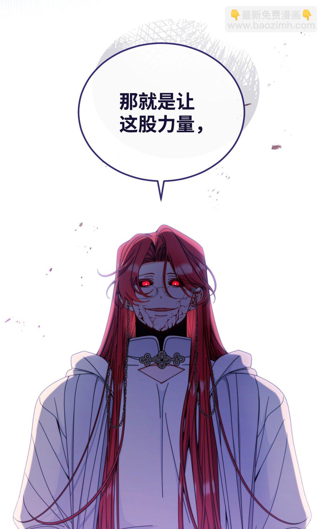 114 只有光的世界(1/3)-第115话