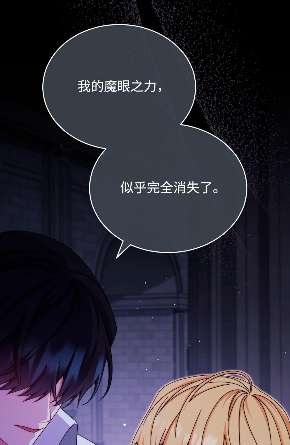 116 善后(1/2)-第117话