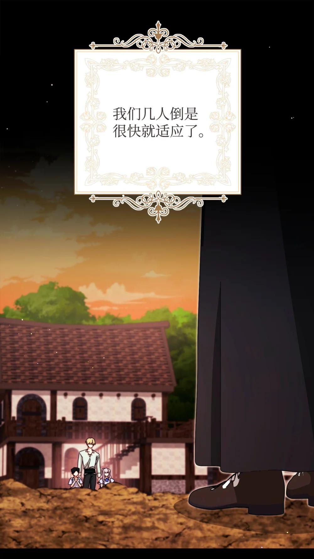 116 善后(1/2)-第117话