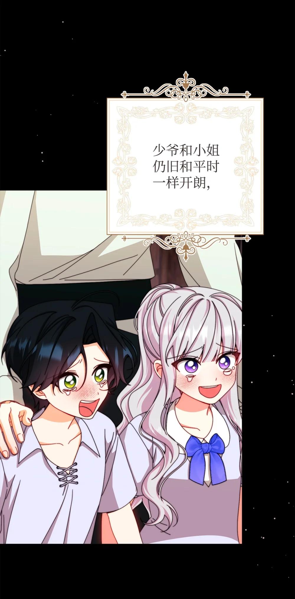116 善后(1/2)-第117话