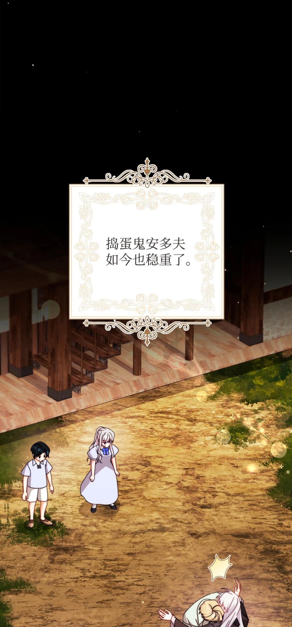 116 善后(1/2)-第117话