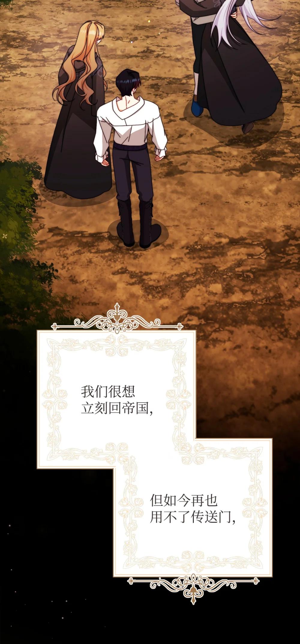 116 善后(1/2)-第117话