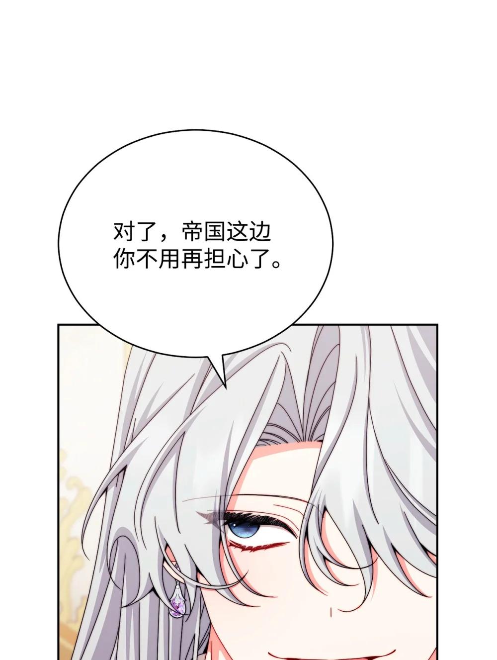 116 善后(1/2)-第117话