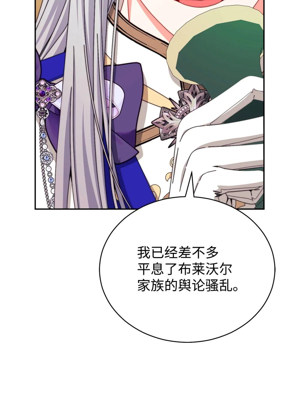 116 善后(1/2)-第117话