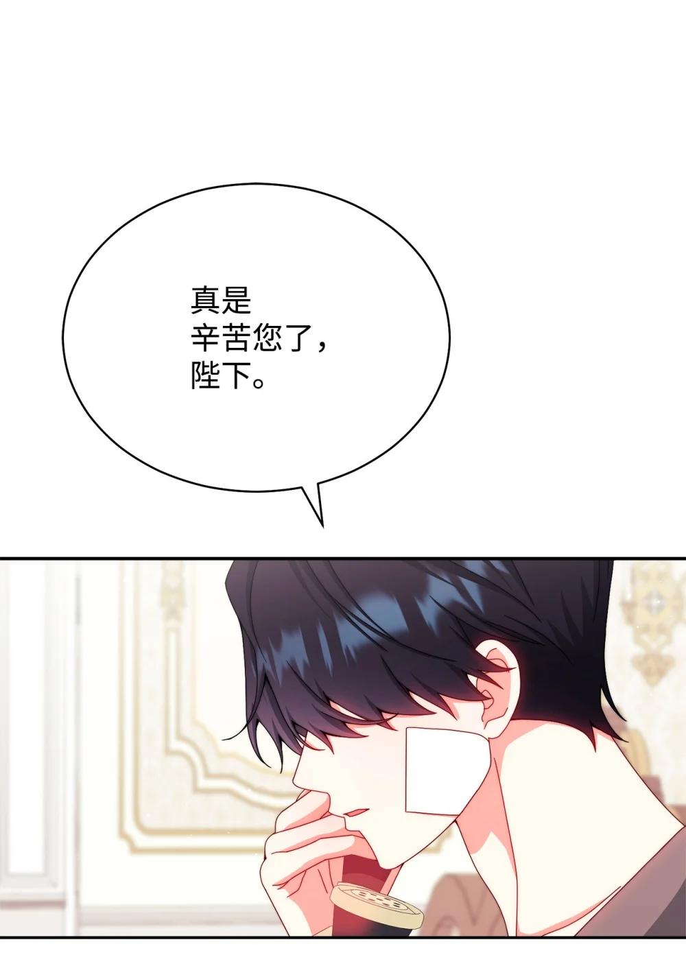 116 善后(1/2)-第117话
