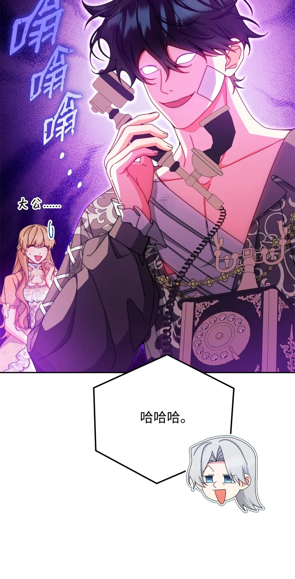 116 善后(1/2)-第117话