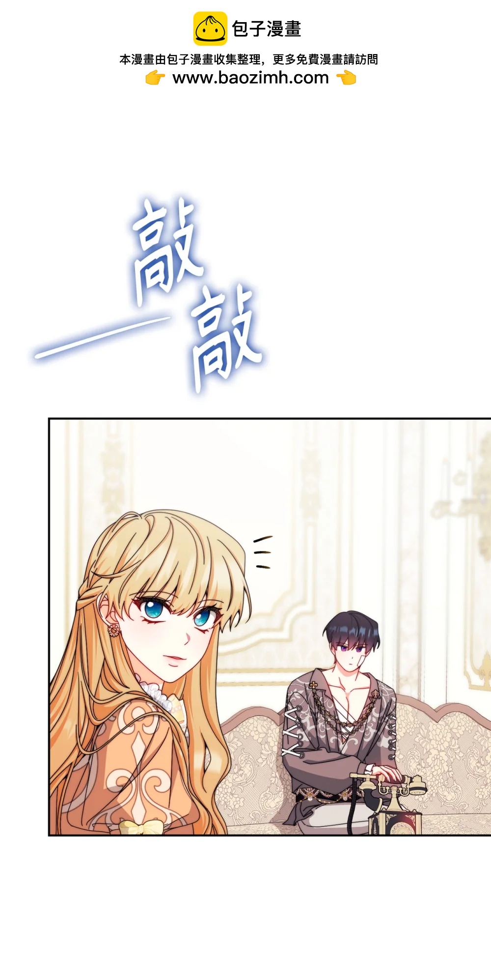 116 善后(1/2)-第117话