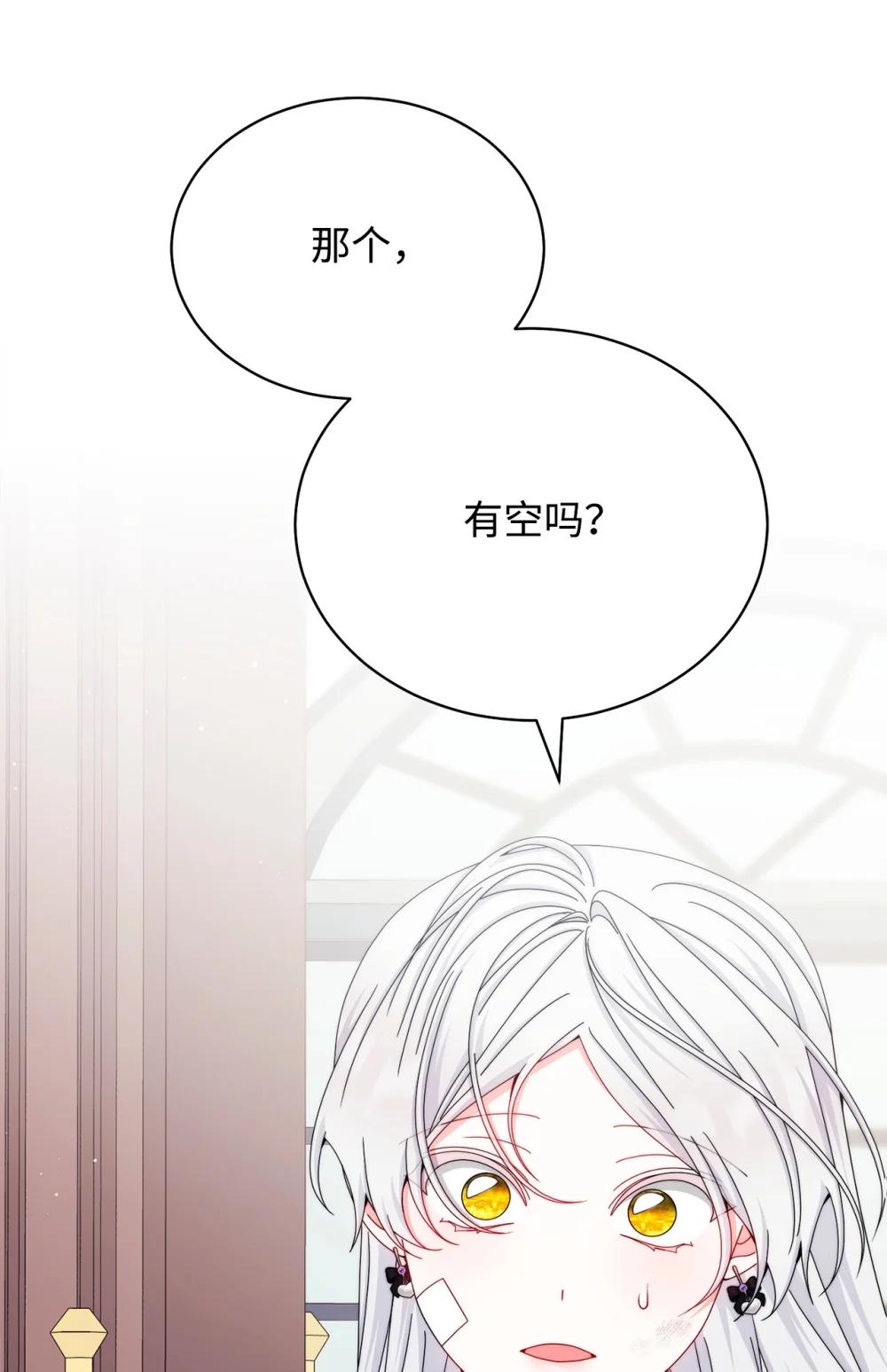 116 善后(1/2)-第117话