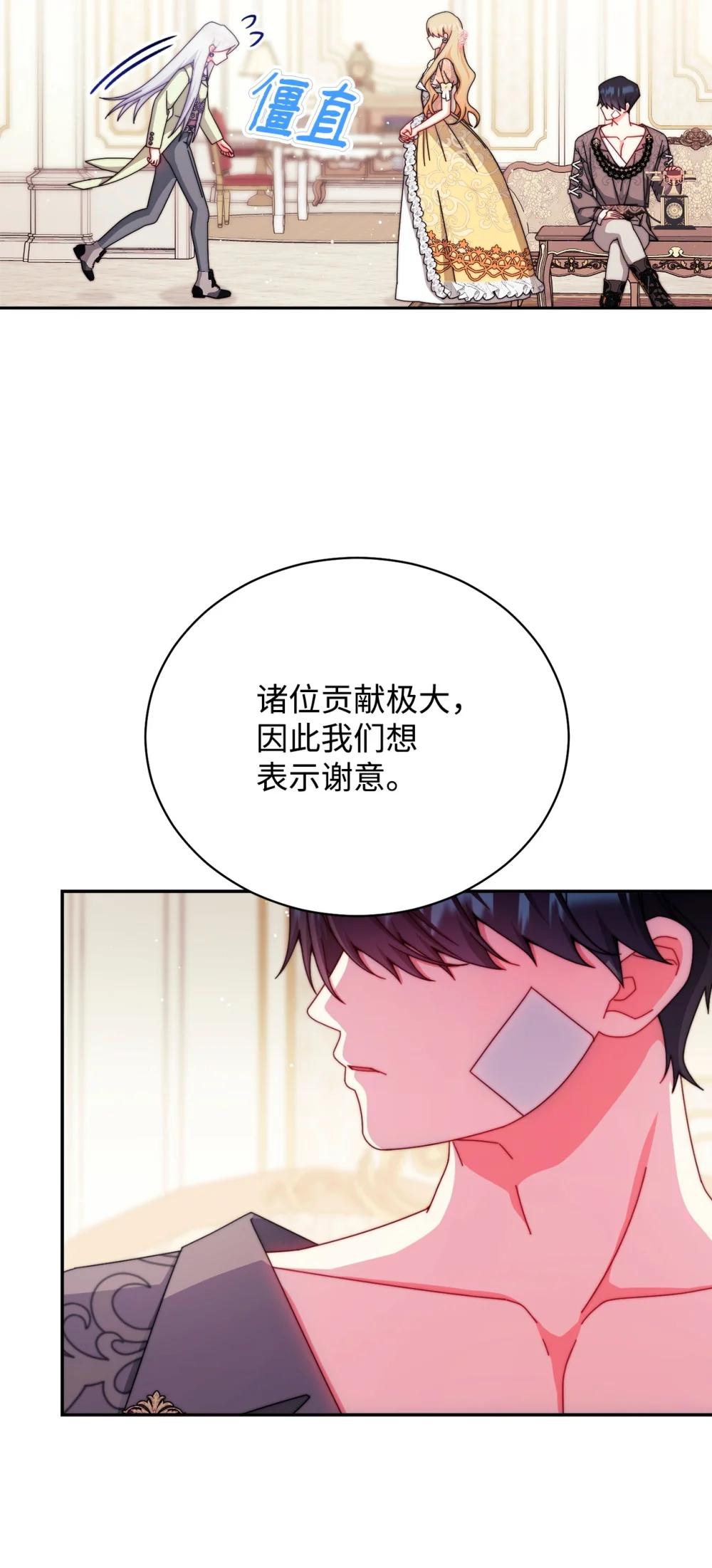 116 善后(1/2)-第117话