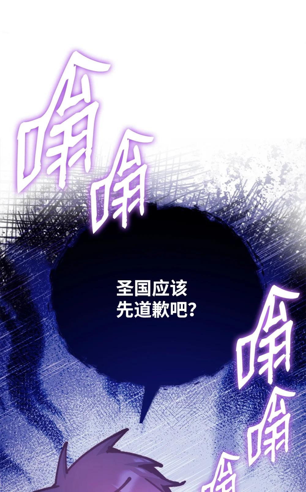116 善后(1/2)-第117话