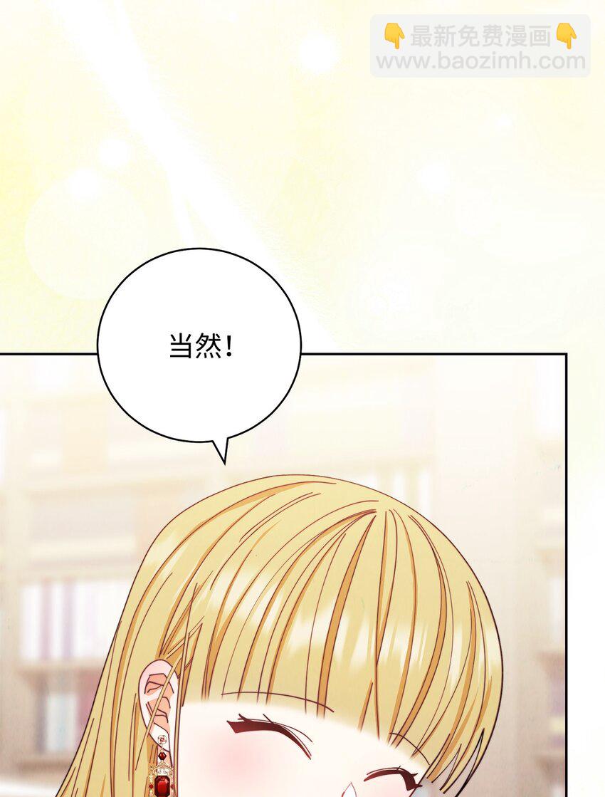 12 问号(1/2)-第13话
