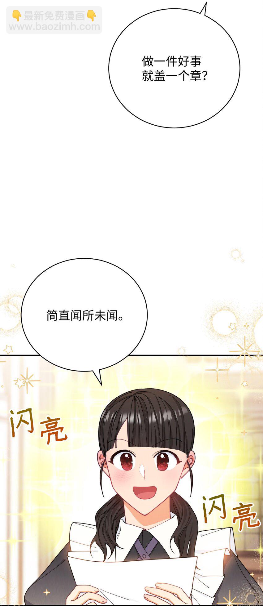 12 问号(1/2)-第13话