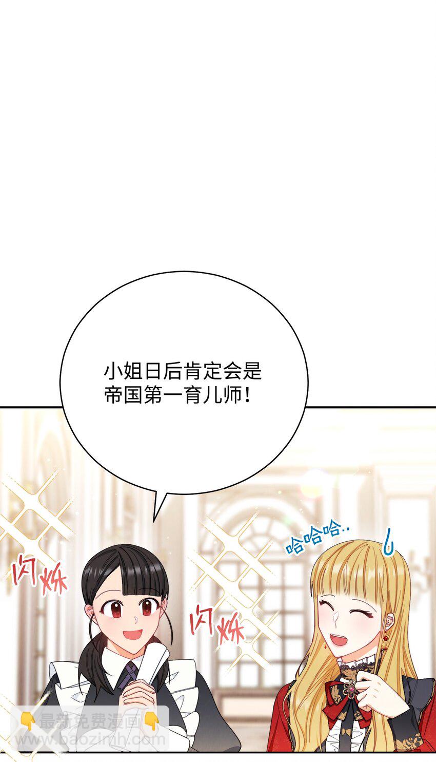 12 问号(1/2)-第13话