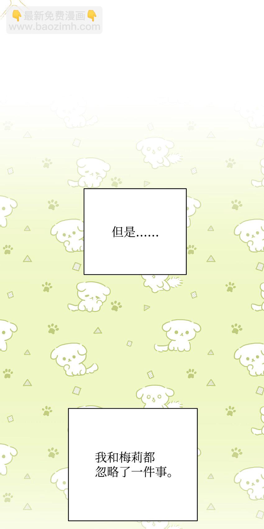 12 问号(1/2)-第13话