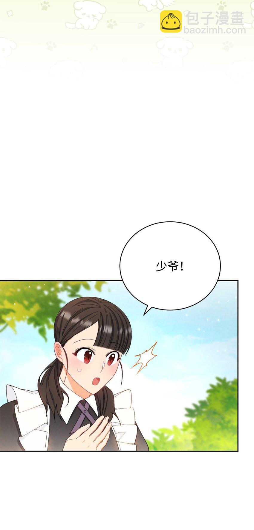 12 问号(1/2)-第13话