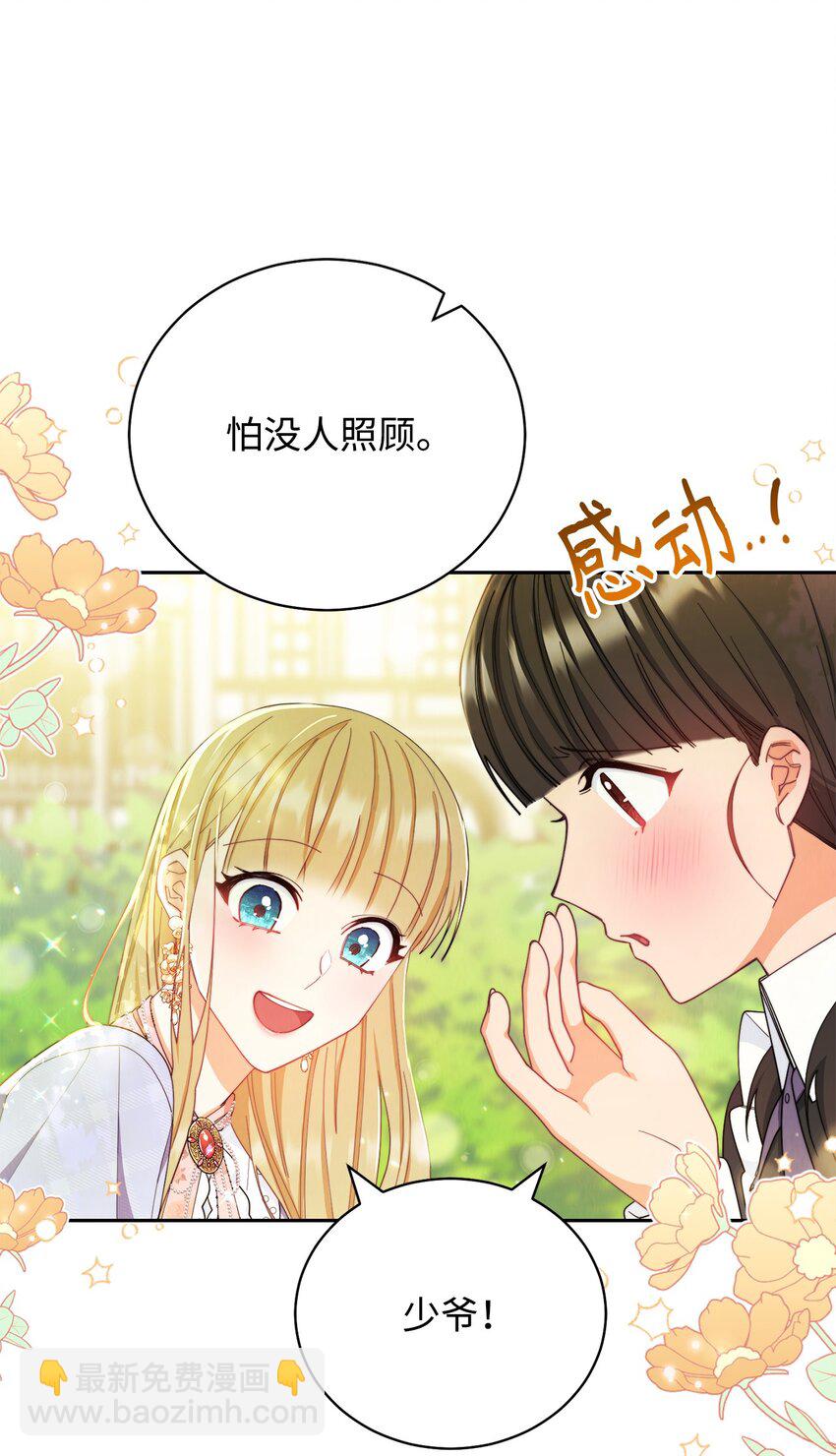 12 问号(1/2)-第13话