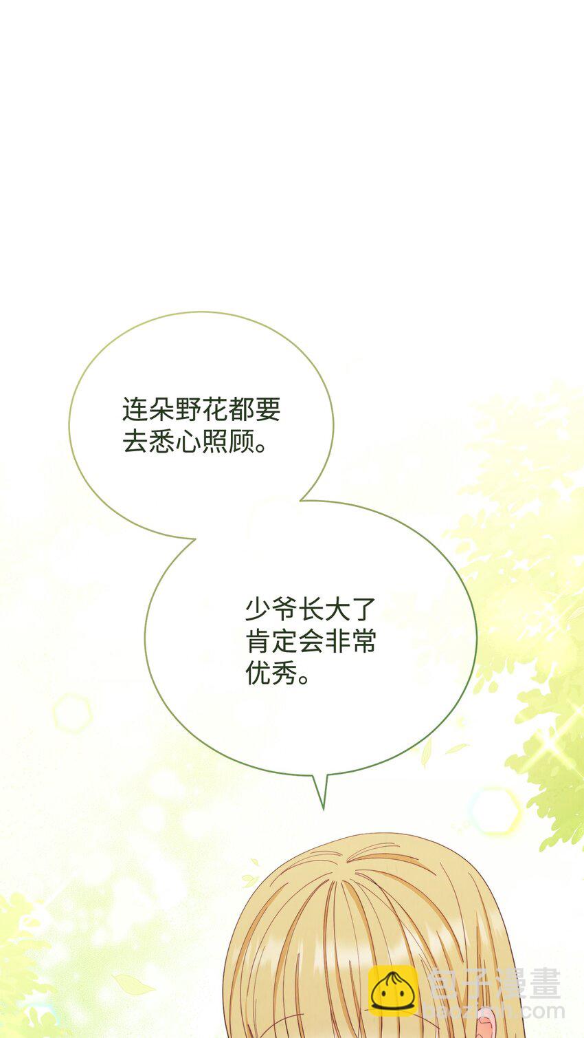 12 问号(1/2)-第13话