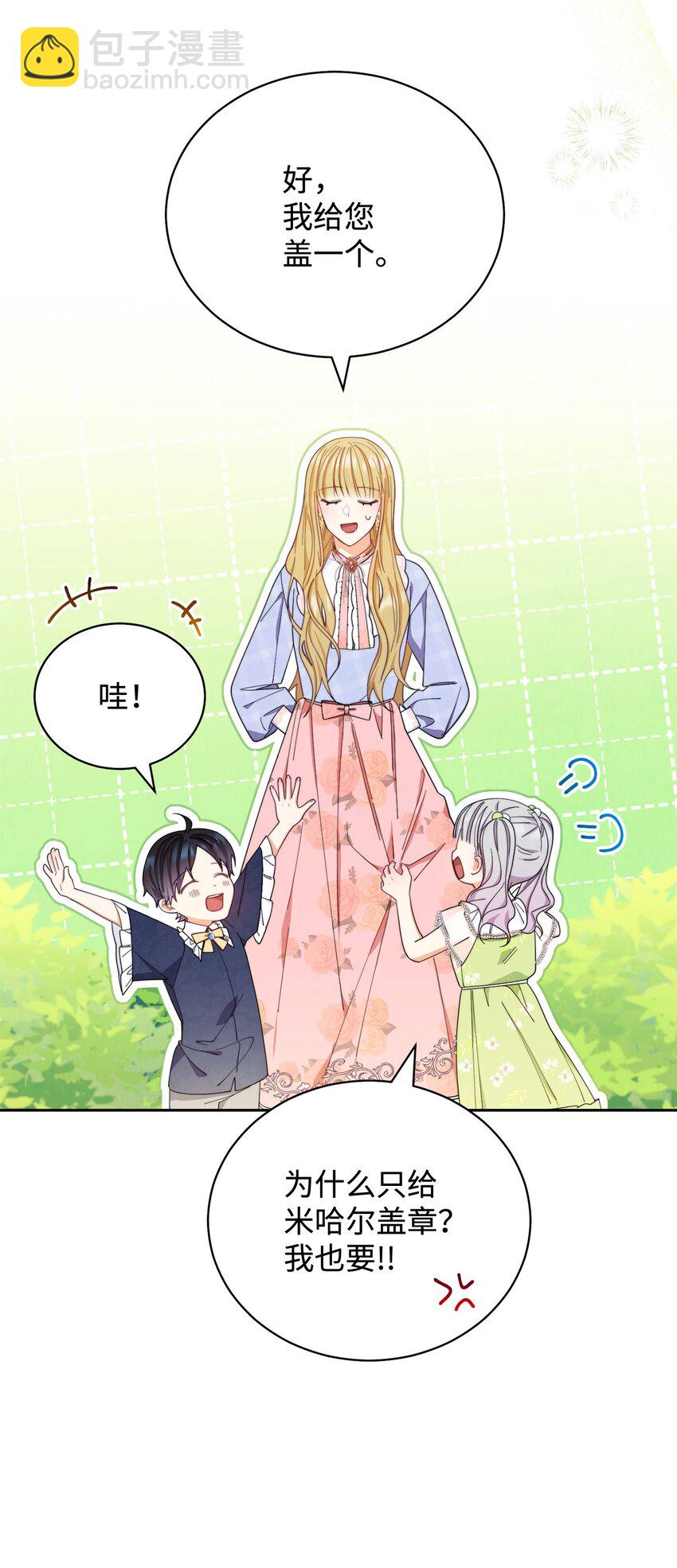12 问号(1/2)-第13话