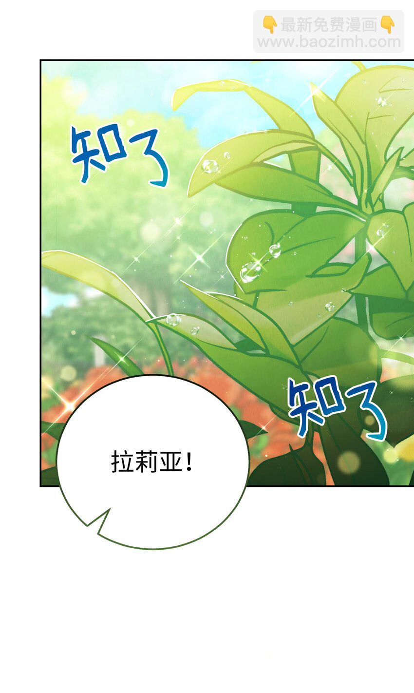 12 问号(1/2)-第13话