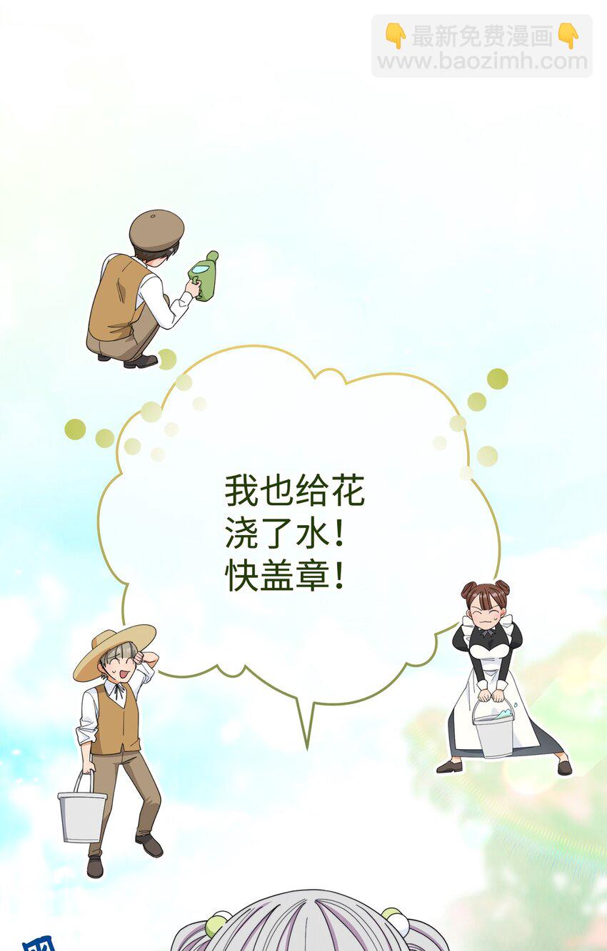 12 问号(1/2)-第13话