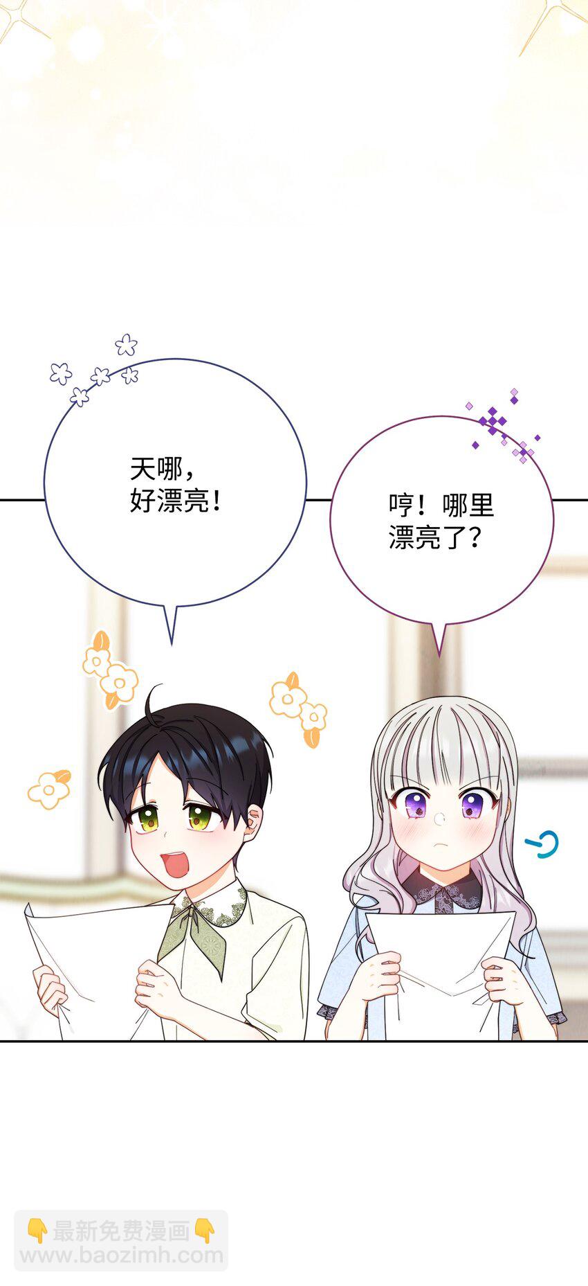 12 问号(1/2)-第13话