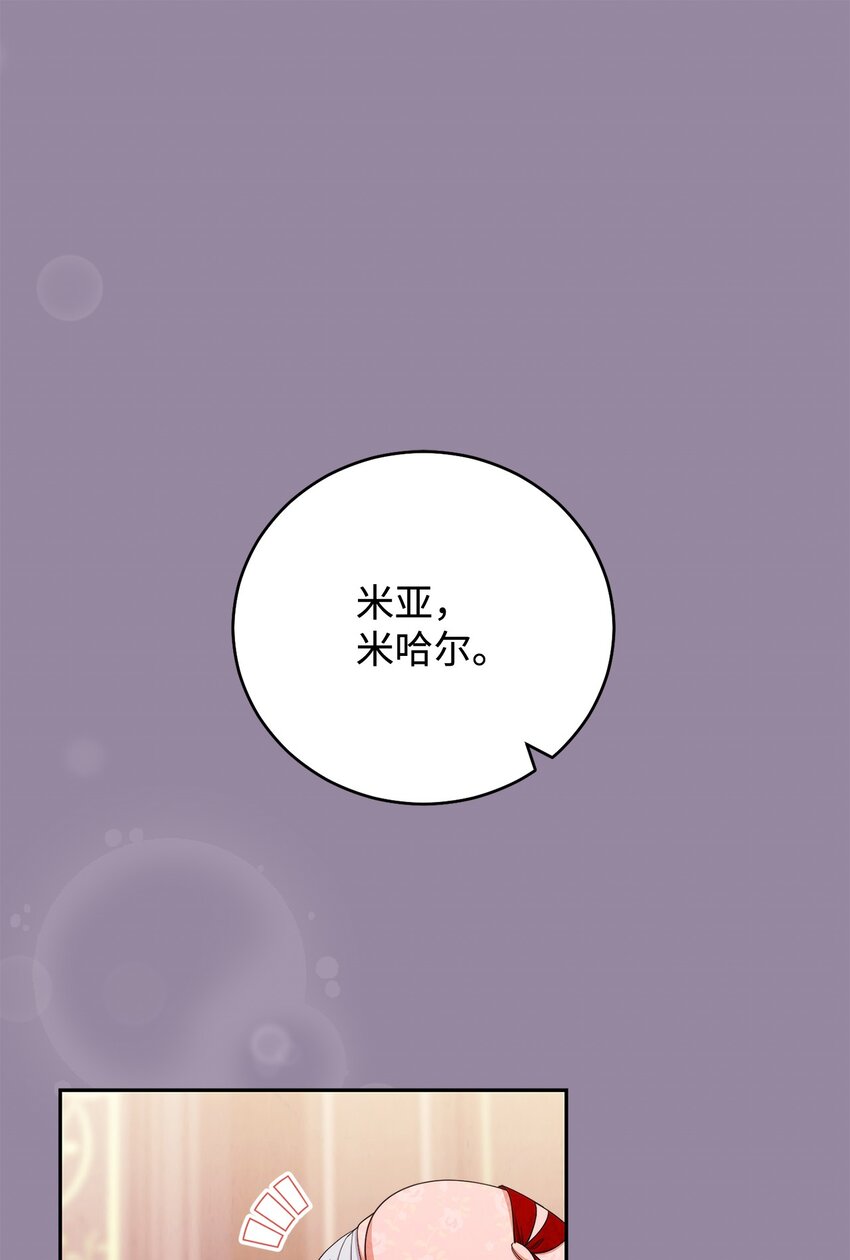 14 恶魔(1/3)-第15话