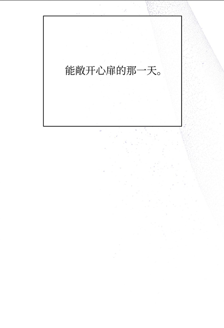 14 恶魔(1/3)-第15话