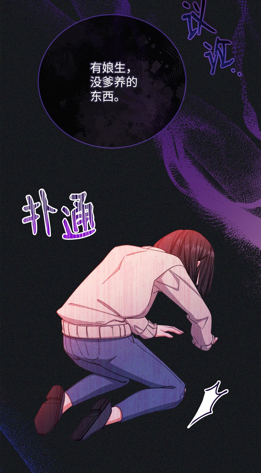 14 恶魔(1/3)-第15话