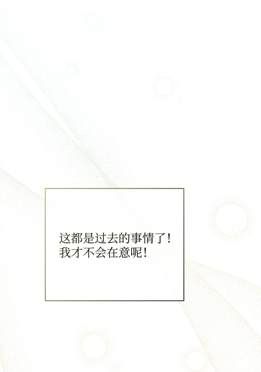 14 恶魔(1/3)-第15话