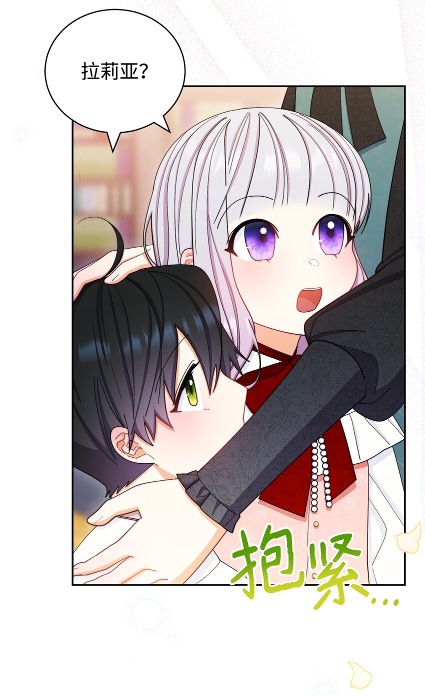 14 恶魔(1/3)-第15话