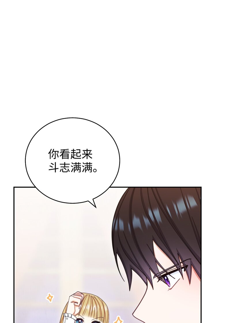 14 恶魔(1/3)-第15话