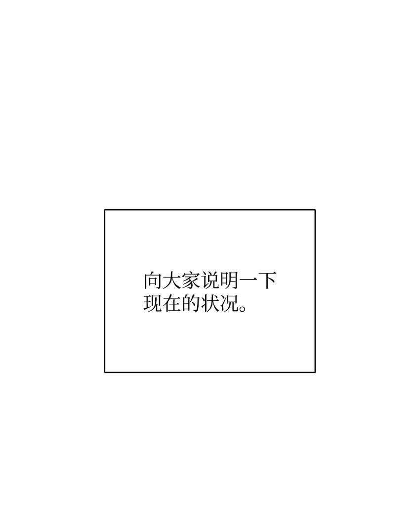 14 恶魔(1/3)-第15话