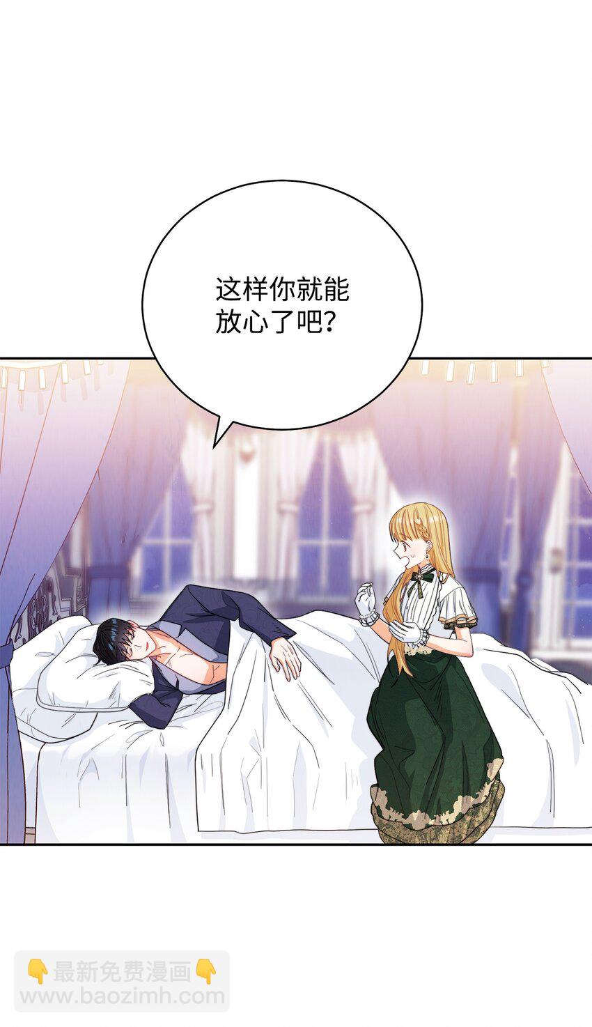 16 女主人(1/2)-第17话