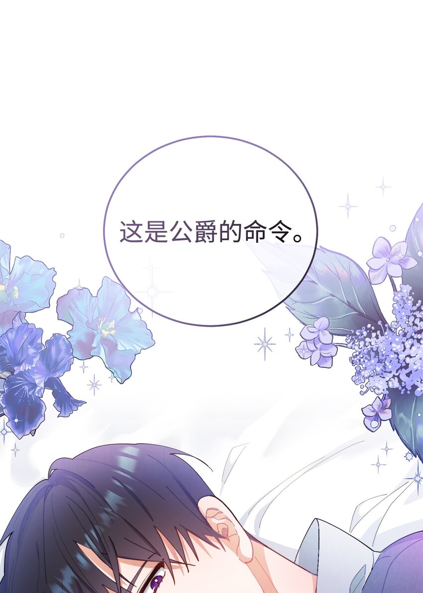 16 女主人(1/2)-第17话