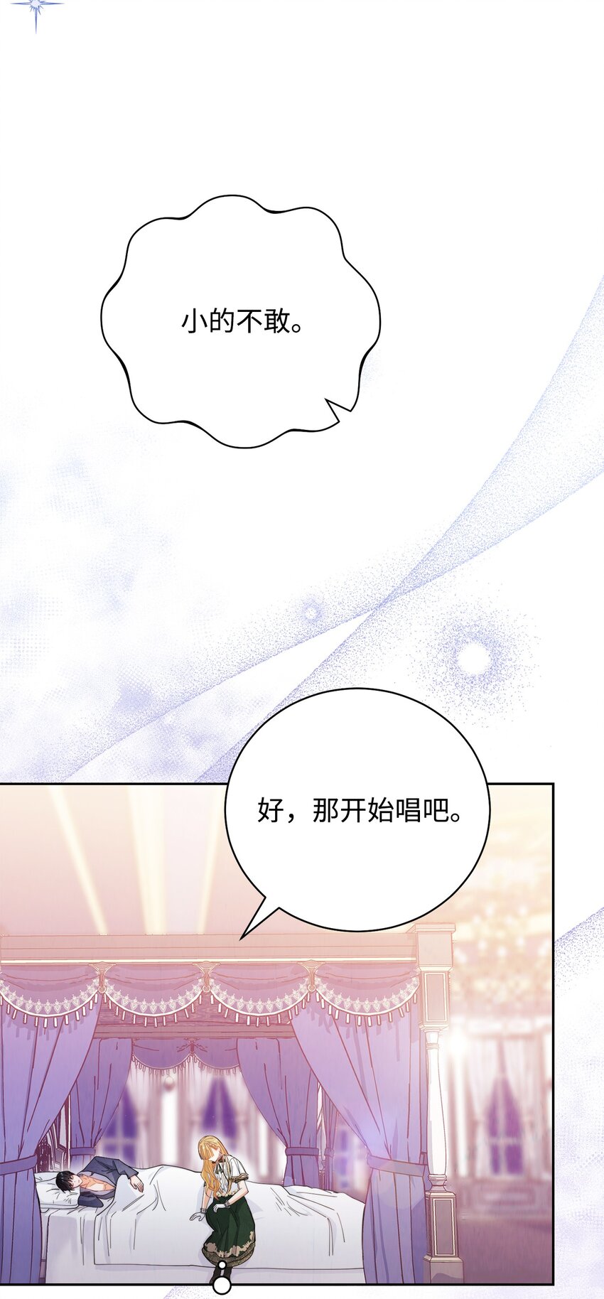 16 女主人(1/2)-第17话