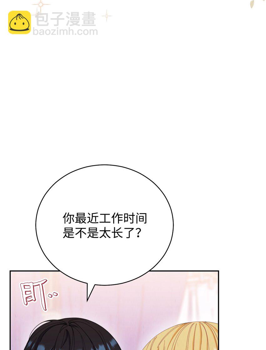 16 女主人(1/2)-第17话