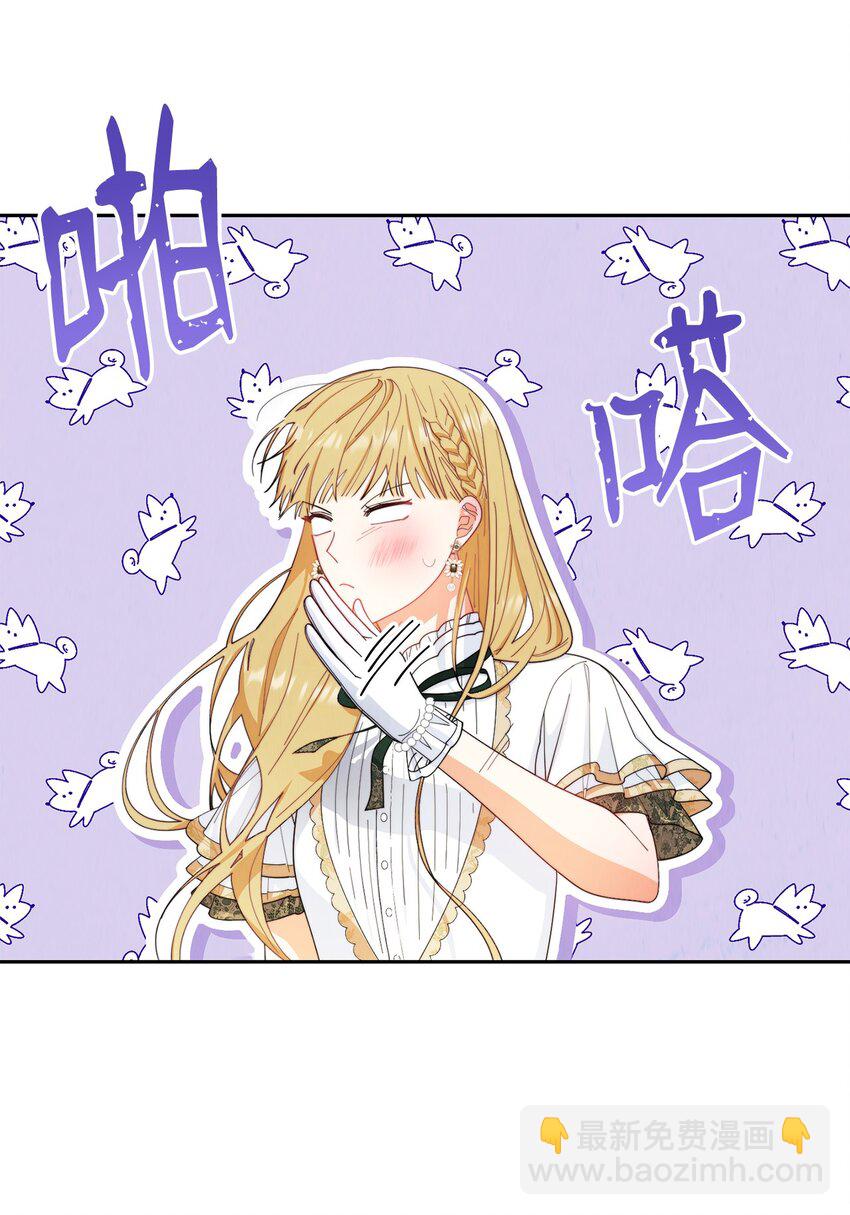 16 女主人(1/2)-第17话