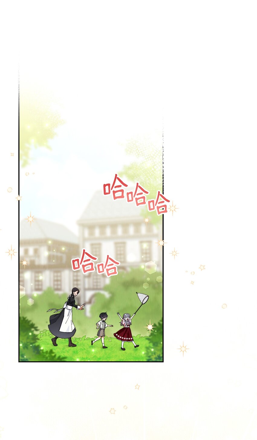 16 女主人(1/2)-第17话