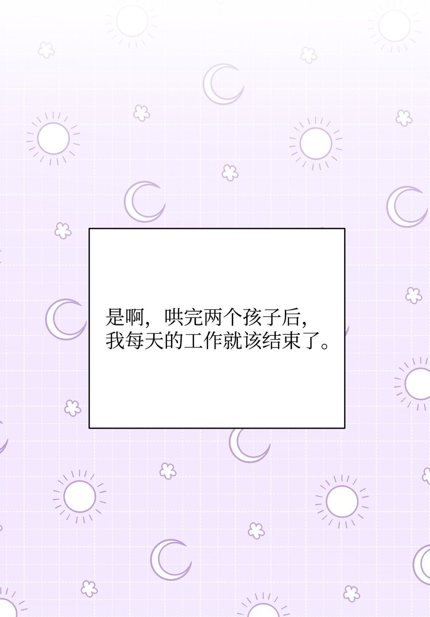 16 女主人(1/2)-第17话