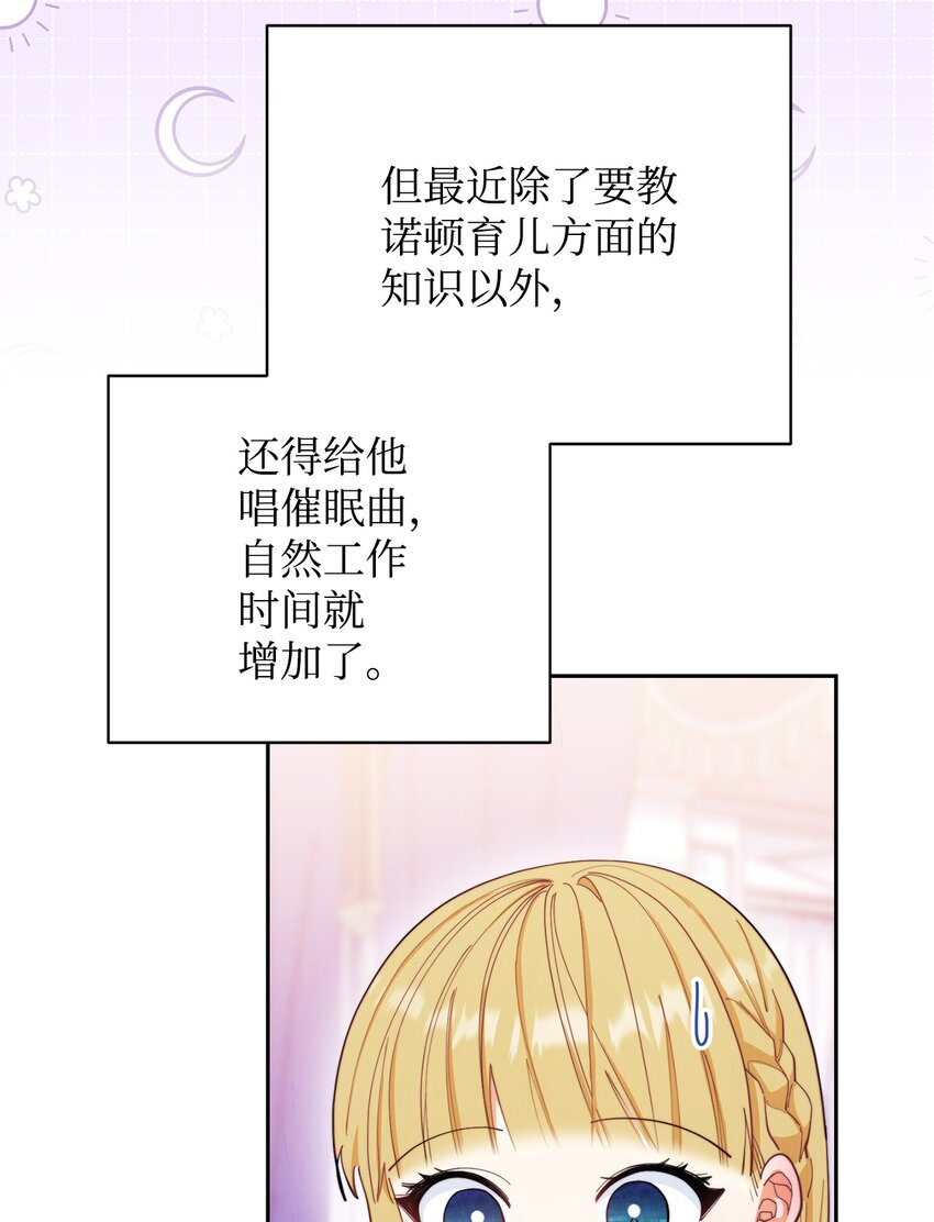 16 女主人(1/2)-第17话
