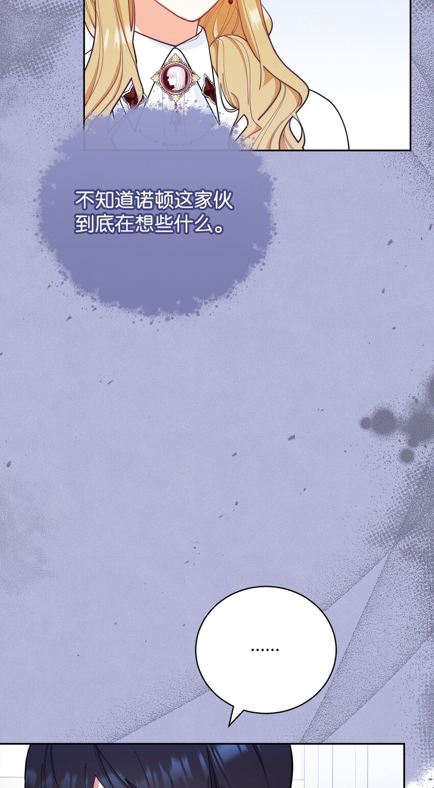 18 同寝(1/2)-第19话