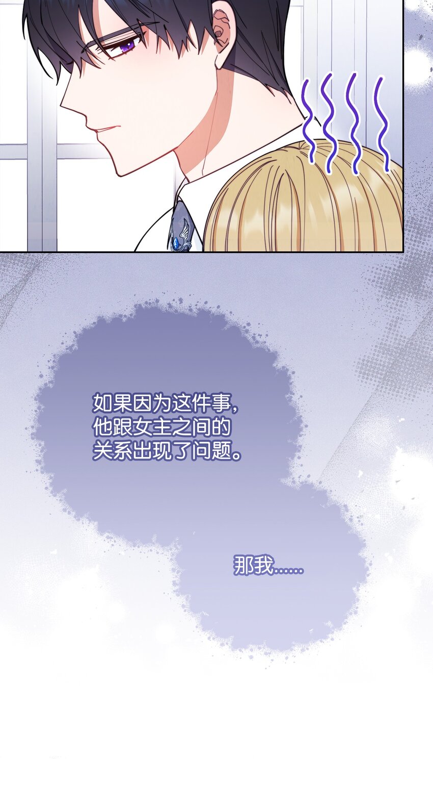 18 同寝(1/2)-第19话