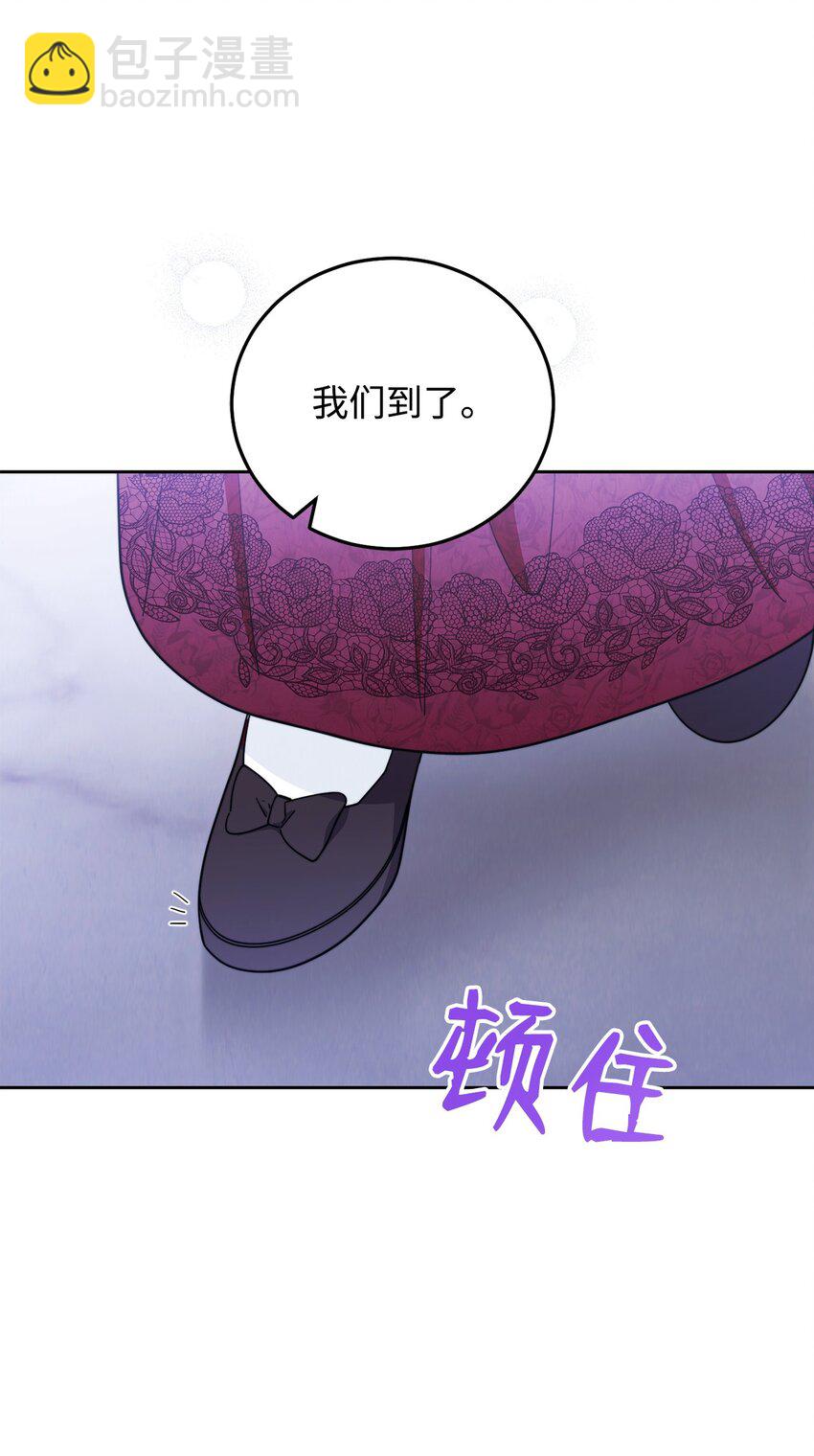 18 同寝(1/2)-第19话