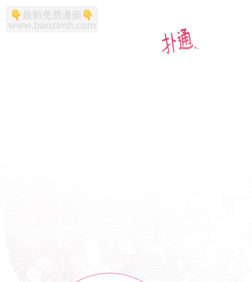 18 同寝(1/2)-第19话