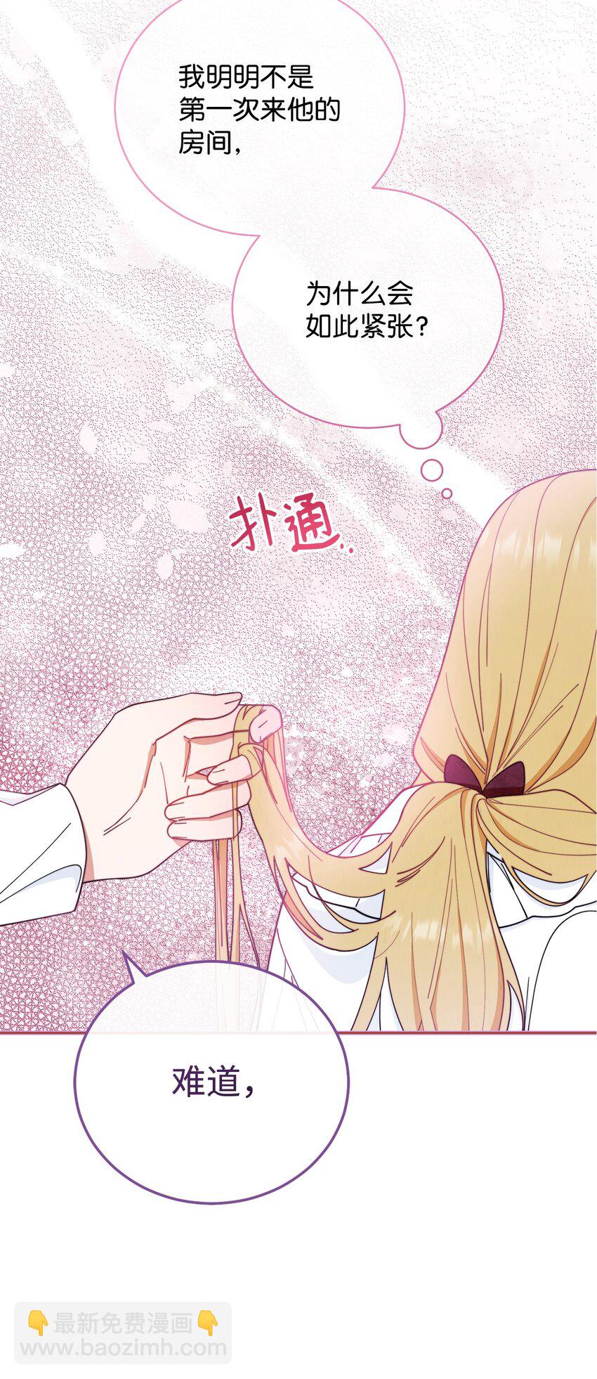 18 同寝(1/2)-第19话