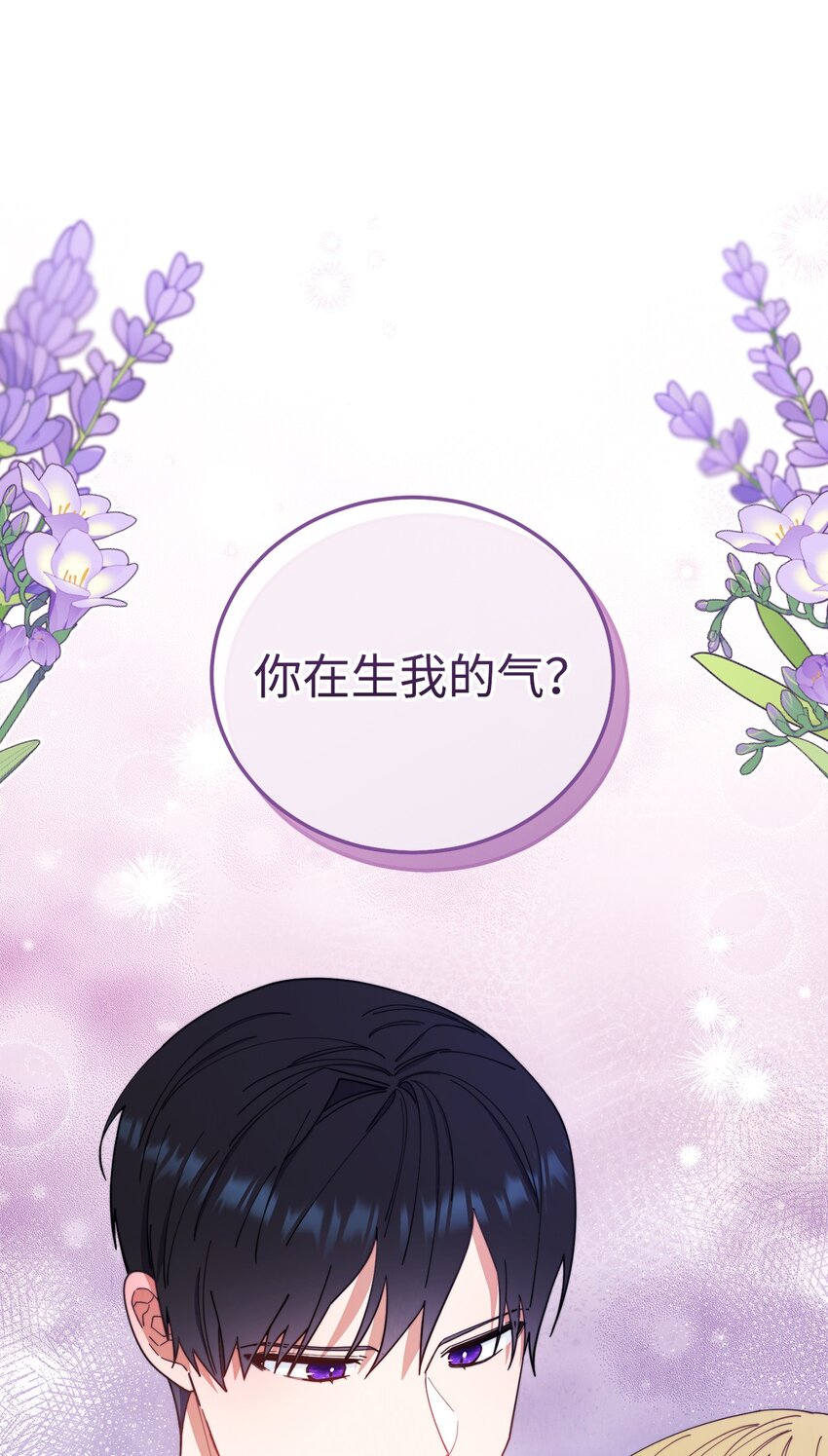 18 同寝(1/2)-第19话