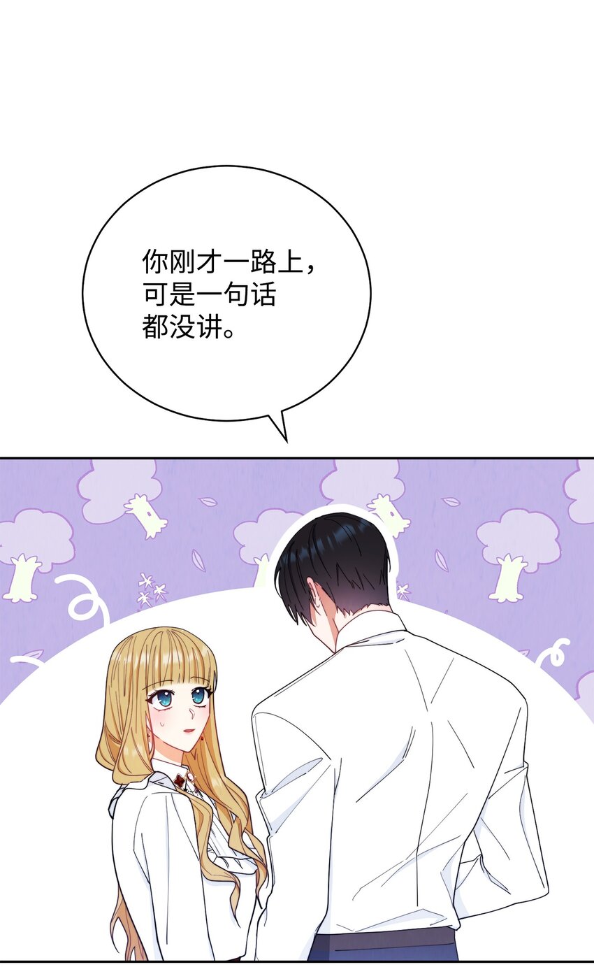 18 同寝(1/2)-第19话